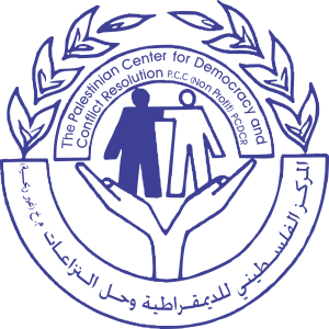شعار المركز الفلسطيني للديمقراطية وحل النزاعات